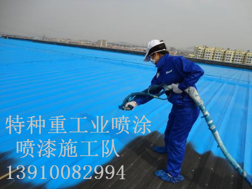 荔波除锈喷漆 & 设备厂房翻新